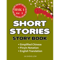 HSK 1 Story Book Volume 3: Short Stories in Simplified Chinese with Pinyin and English Translation: Learn Chinese with Stories: Pinyin & English - Paperback