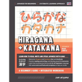 Learning Hiragana and Katakana - Beginner's Guide and Integrated Workbook Learn how to Read, Write and Speak Japanese: A fast and systematic approach, - Paperback