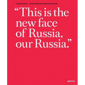 Rob Hornstra & Arnold Van Bruggen: The Sochi Project: An Atlas of War and Tourism in the Caucasus - Hardcover