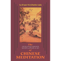 Secrets of Chinese Meditation: Self-Cultivation by Mind Control as Taught in the Ch'an, Mahayana and Taoist Schools in China - Paperback