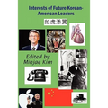 Interests of Future Korean-American Leaders - Paperback