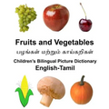 English-Tamil Fruits and Vegetables Children's Bilingual Picture Dictionary - Paperback