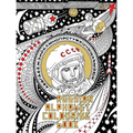 Russian Alphabet Colouring Book - Paperback