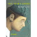 This Year's Ghost - Paperback