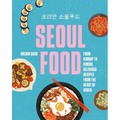 Seoul Food: From Kimbap to Kimchi, Delicious Recipes from the Heart of Korea - Hardcover
