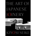 The Art of Japanese Joinery - Paperback