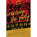 Crashing the Party: An American Reporter in China - Paperback