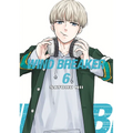 Wind Breaker 6 - Paperback