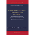 Growth Alternatives of the Japanese Economy: Structure and Simulations of Dynamic Econometric Model with Input-Output System (Demios) - Hardcover