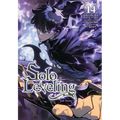 Solo Leveling, Vol. 14 (Comic): Side Stories 1 - Paperback