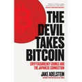 The Devil Takes Bitcoin: Cryptocurrency Crimes and the Japanese Connection - Paperback