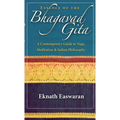 Essence of the Bhagavad Gita: A Contemporary Guide to Yoga, Meditation, and Indian Philosophy - Hardcover