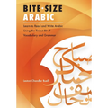 Bite-Size Arabic: Learn to Read and Write Arabic Using the Tiniest Bit of Vocabulary and Grammar - Paperback