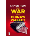 The War for China's Wallet: Profiting from the New World Order - Paperback