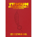 Trigun Maximum Deluxe Edition Volume 5 - Hardcover