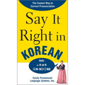 Say It Right in Korean: Thefastest Way to Correct Pronunication - Paperback