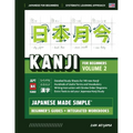Japanese Kanji for Beginners - Volume 2 Textbook and Integrated Workbook for Remembering JLPT N4 Kanji Learn how to Read, Write and Speak Japanese: A - Paperback