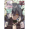 How Not to Summon a Demon Lord (Manga) Vol. 22 - Paperback