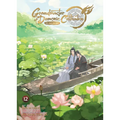 Grandmaster of Demonic Cultivation: Mo DAO Zu Shi (the Comic / Manhua) Vol. 12 - Paperback