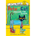 Pete the Cat: Too Cool for School - Paperback