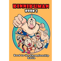 Kinnikuman (M.U.S.C.L.E.) Book 1 - Road to the Championship Saga (English) - Paperback