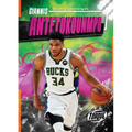 Giannis Antetokounmpo - Library Binding