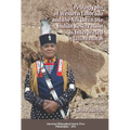 Petroglyphs of Western Colorado and the Northern Ute Indian Reservation as Interpreted by Clifford Duncan: Transactions, American Philosophical Societ - Paperback