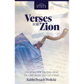 Verses for Zion - Paperback