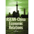 ASEAN-China Economic Relations - Hardcover