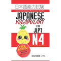 Japanese Vocabulary for JLPT N4: Master the Japanese Language Proficiency Test N4 - Paperback