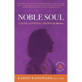 Noble Soul: A Guide to Spiritual Growth for Women - Paperback