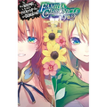 Is It Wrong to Try to Pick Up Girls in a Dungeon? Familia Chronicle, Vol. 3 (Light Novel): Episode Lyu 2 Volume 3 - Paperback