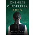 Chinese Cinderella: The True Story of an Unwanted Daughter - Paperback