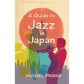 A Guide to Jazz in Japan - Paperback