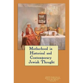 Kolot: Motherhood in Historical and Contemporary Jewish Thought: Celebrating The Plurality of Jewish Voices - Paperback