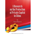 A Research on the Protection of Private Capital in China - Paperback
