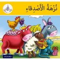 Arabic Club Readers: Yellow Band: The Friends' Picnic - Paperback