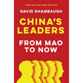 China's Leaders: From Mao to Now - Paperback