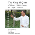 The Xing Yi Quan of Master Li Gui Chang: Wu Xing & Lian Huan - Paperback