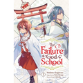 The Failure at God School, Vol. 1 - Paperback