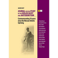 Moreshet Volume 10 Fall 2013: Commemorating 70 years since the Warsaw Ghetto Uprising - Paperback