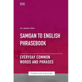 Samoan To English Phrasebook - Everyday Common Words And Phrases - Paperback