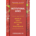Institutional Genes - Hardcover