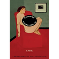 Blowfish - Hardcover