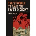 The Struggle to Save the Soviet Economy: Mikhail Gorbachev and the Collapse of the USSR - Paperback
