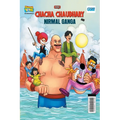 Chacha Chaudhary and Nirmal Ganga - Paperback