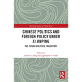 Chinese Politics and Foreign Policy under Xi Jinping: The Future Political Trajectory - Paperback