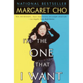 I'm the One That I Want - Paperback