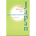 Doing Business with Japan: Successful Strategies for Intercultural Communication - Paperback