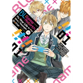 Bl Game Rebirth: My New Life as the Hero's Younger Brother Vol. 1 - Paperback